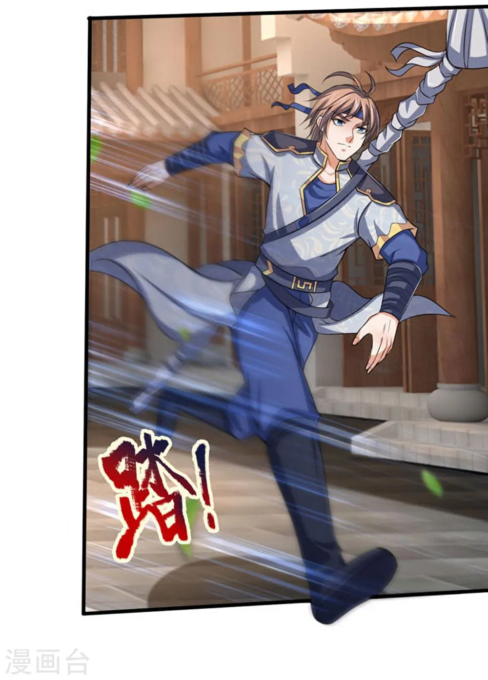 第261话 龙凤榜 开比！23