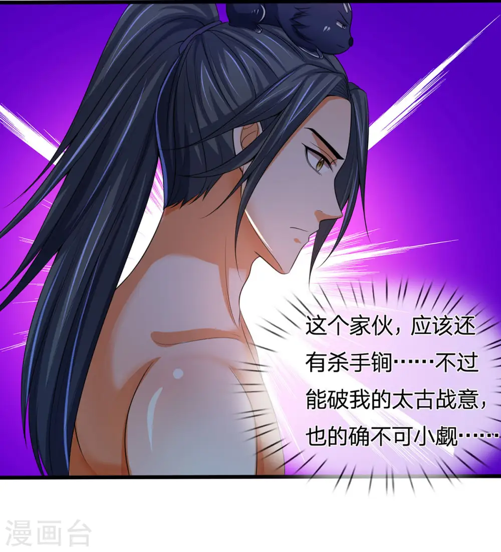 第276话 力克强敌29