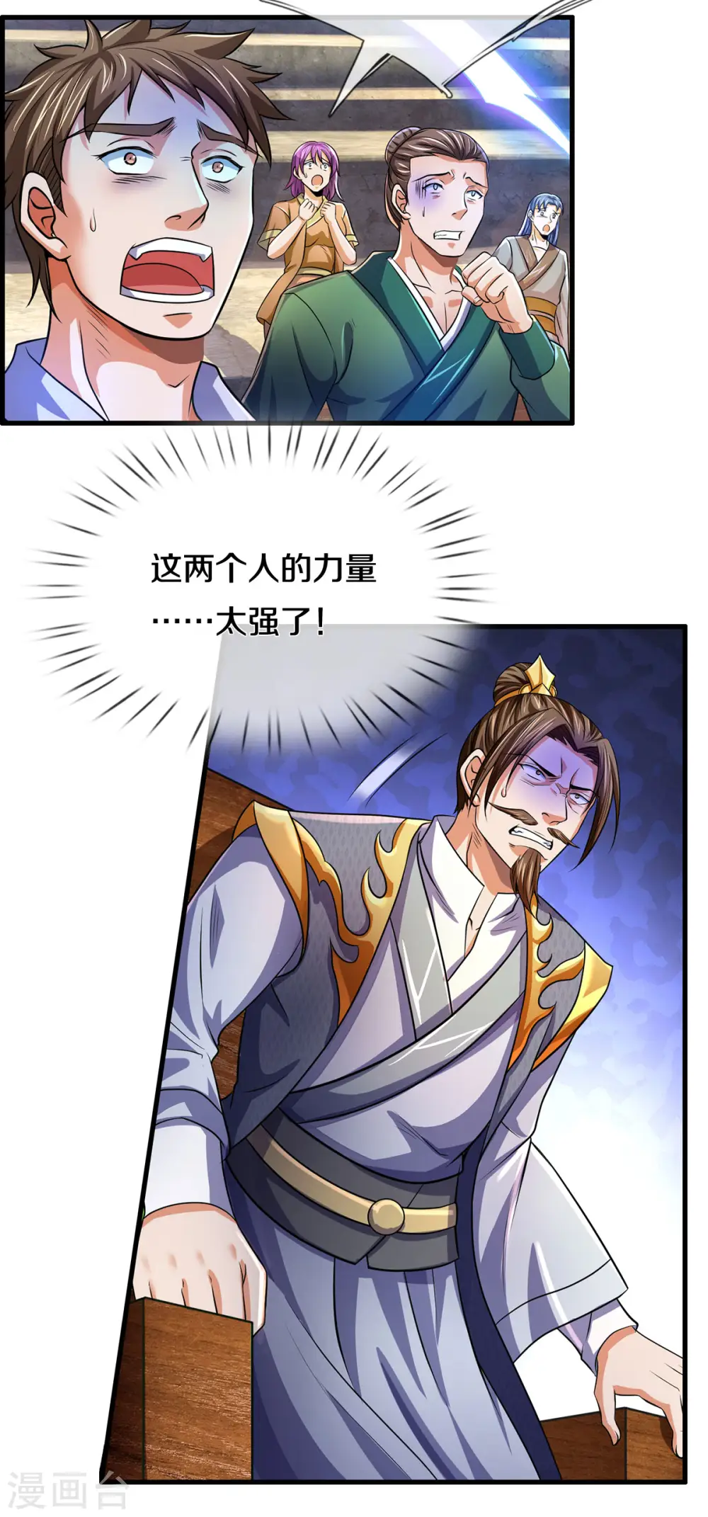 第274话 相互试探15