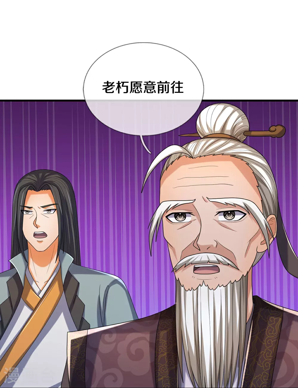 第644话 十不存一15