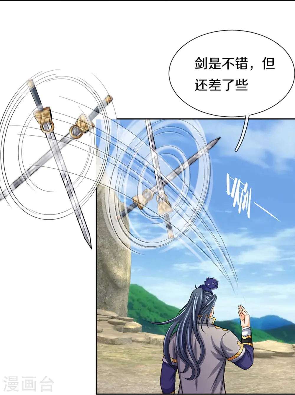 第449话 白家要塞13