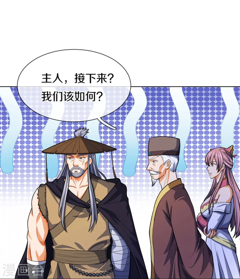 第393话 前往不知山脉28