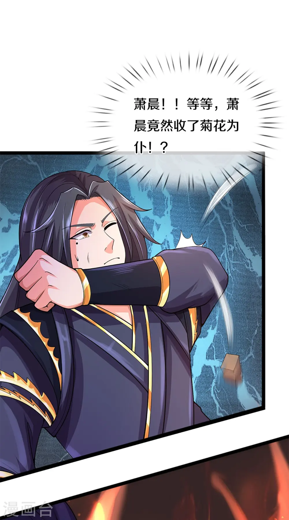 第413话 天地禁绝3
