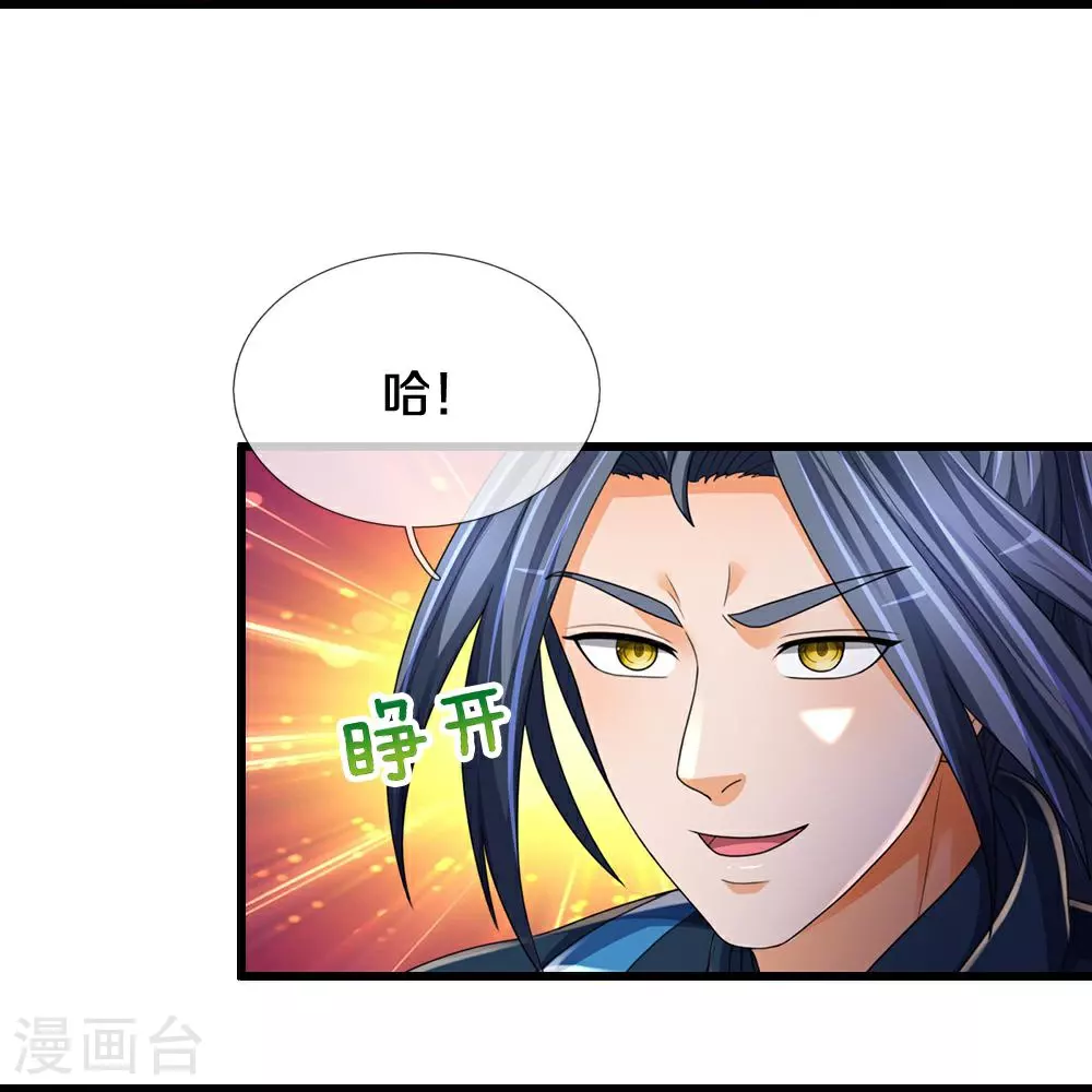 第578话 好事一桩36
