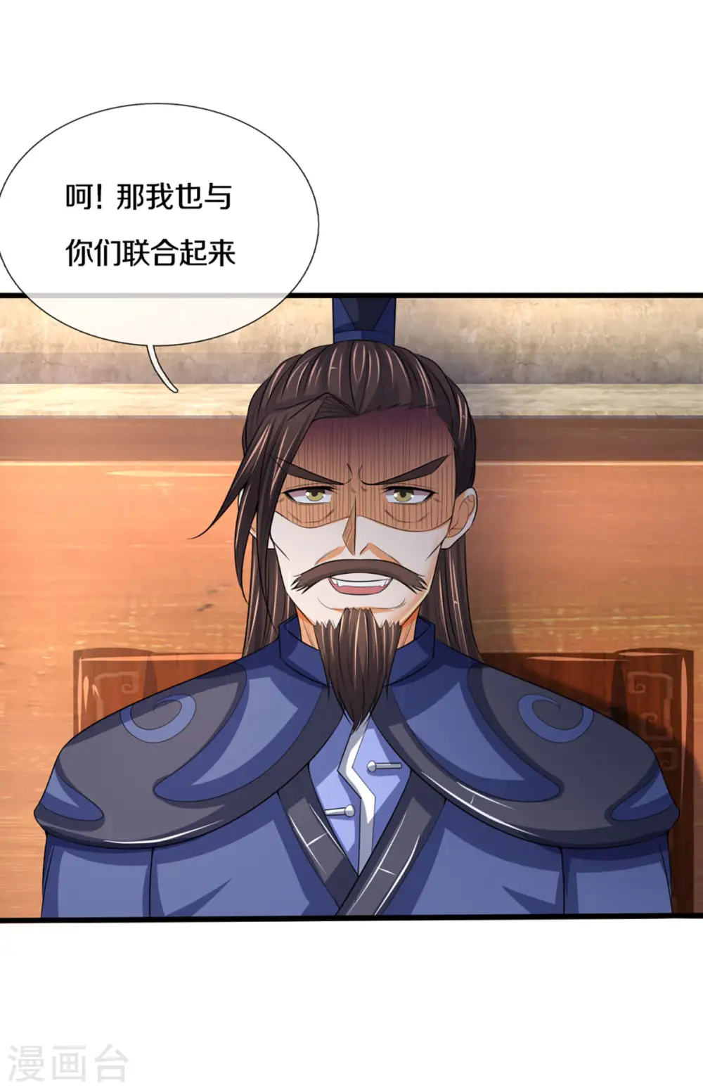 第294话 兽王归心28