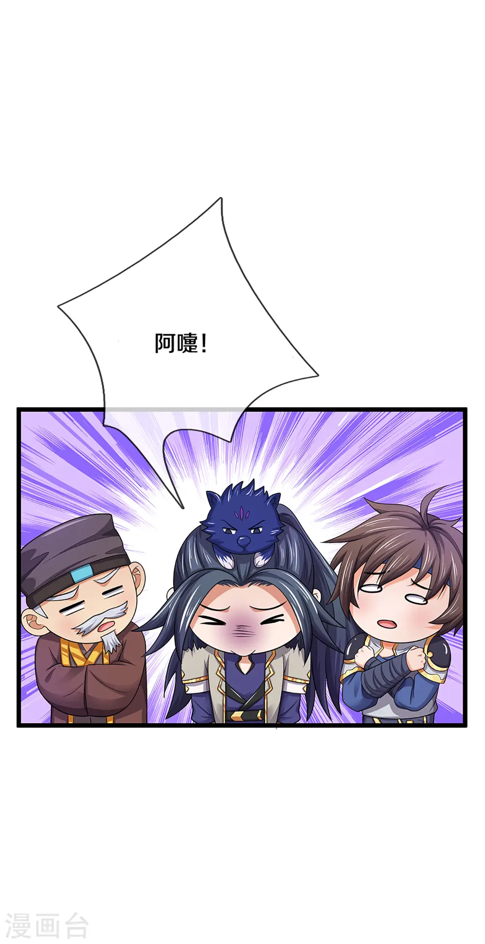第328话 不能传个好点的地吗6