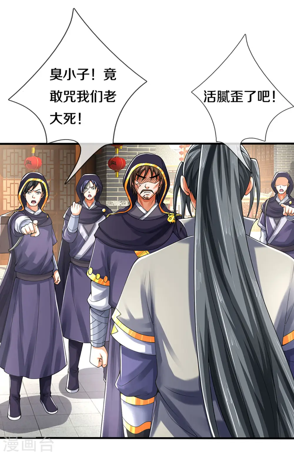 第345话 挑衅黑商队13