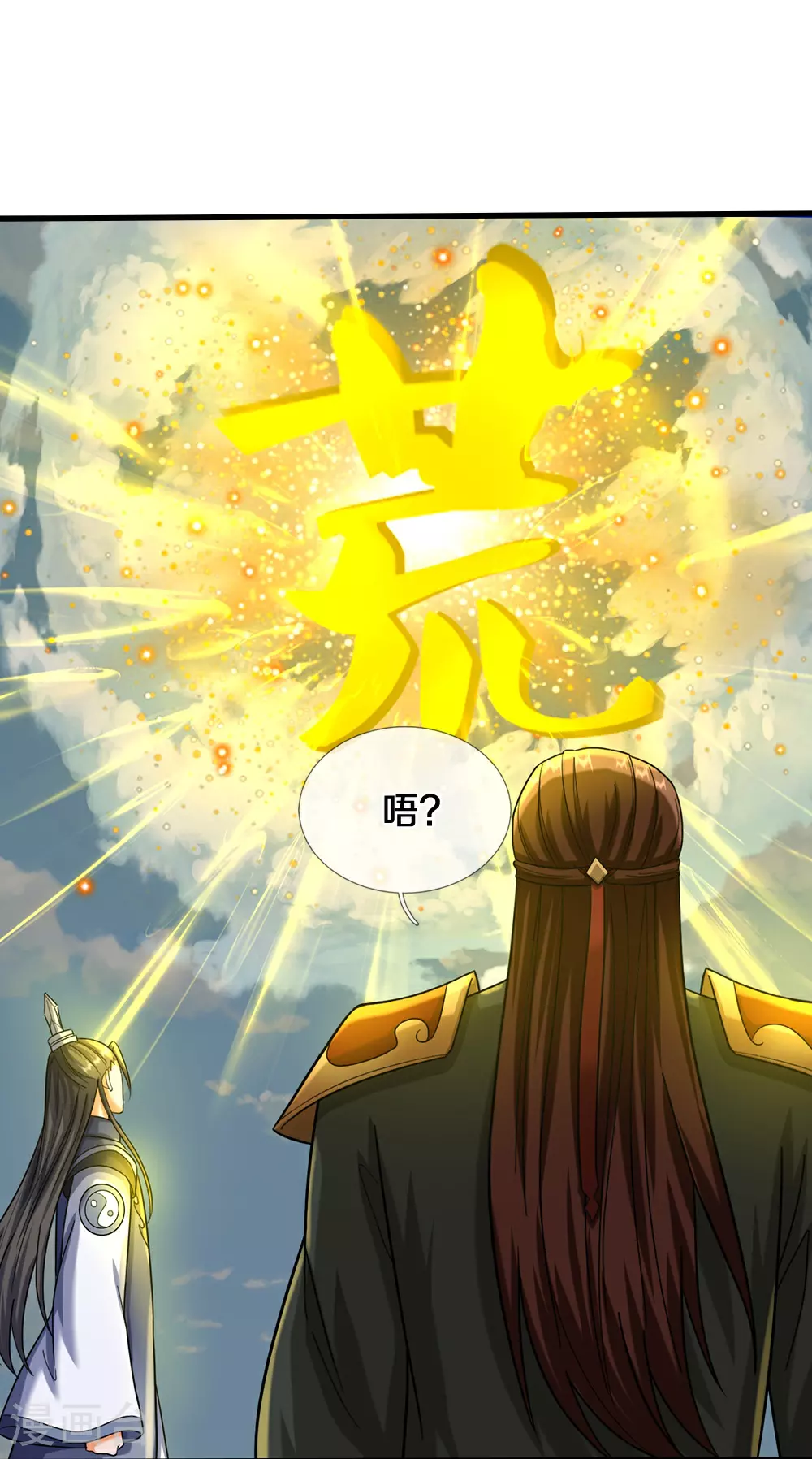 第606话 突破前的征兆19