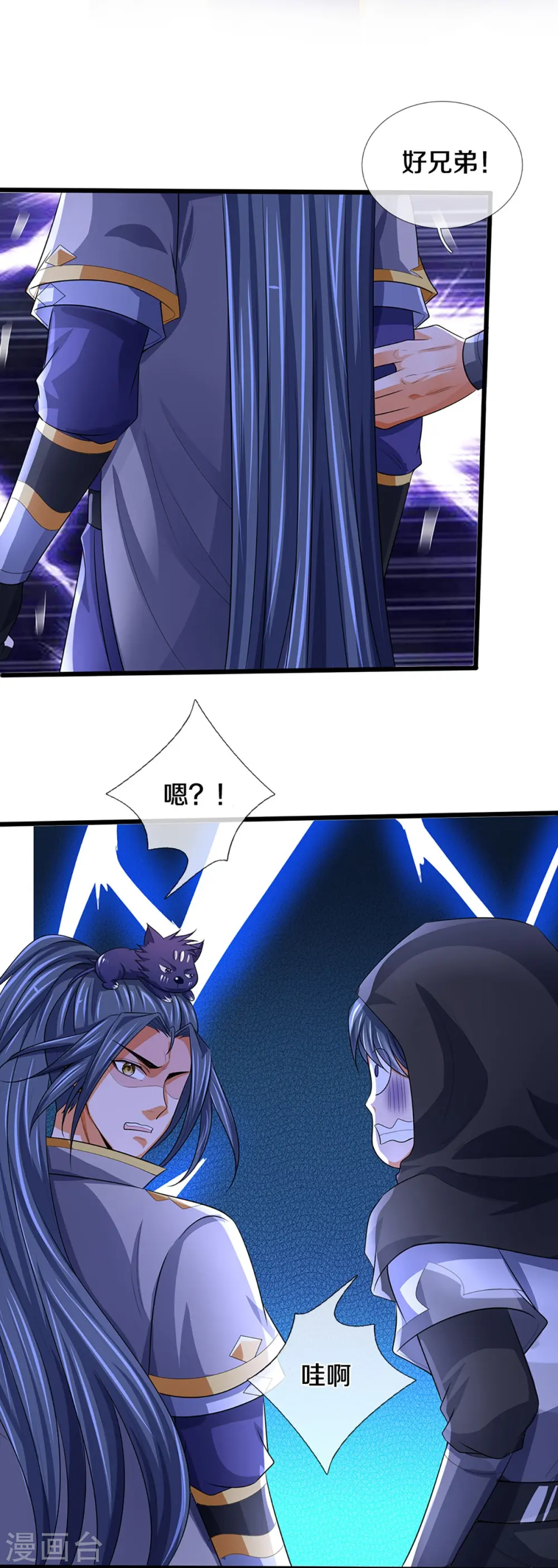 第459话 姐姐看不上你？23