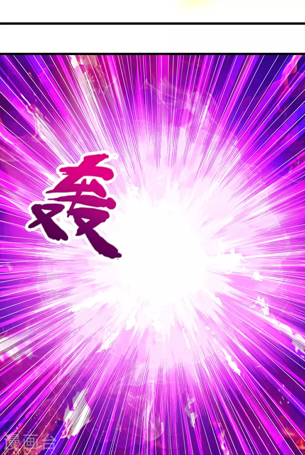 第606话 突破前的征兆11