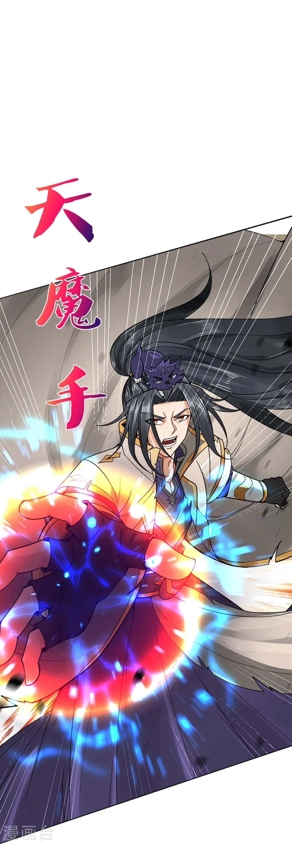 第364话 缠斗10