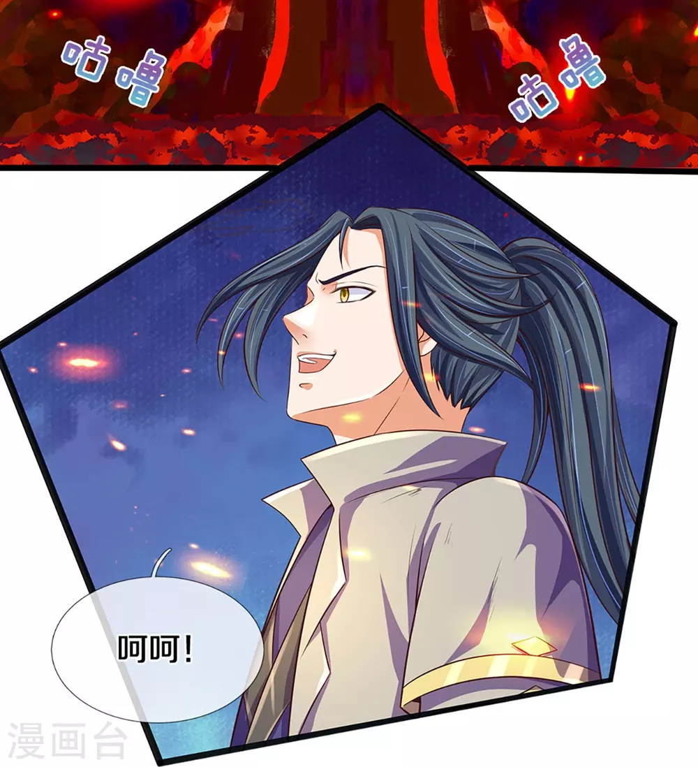 第402话 这是你逼我的！15
