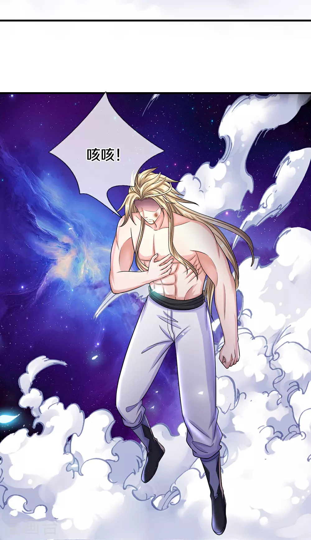 第631话 混沌空间碎11