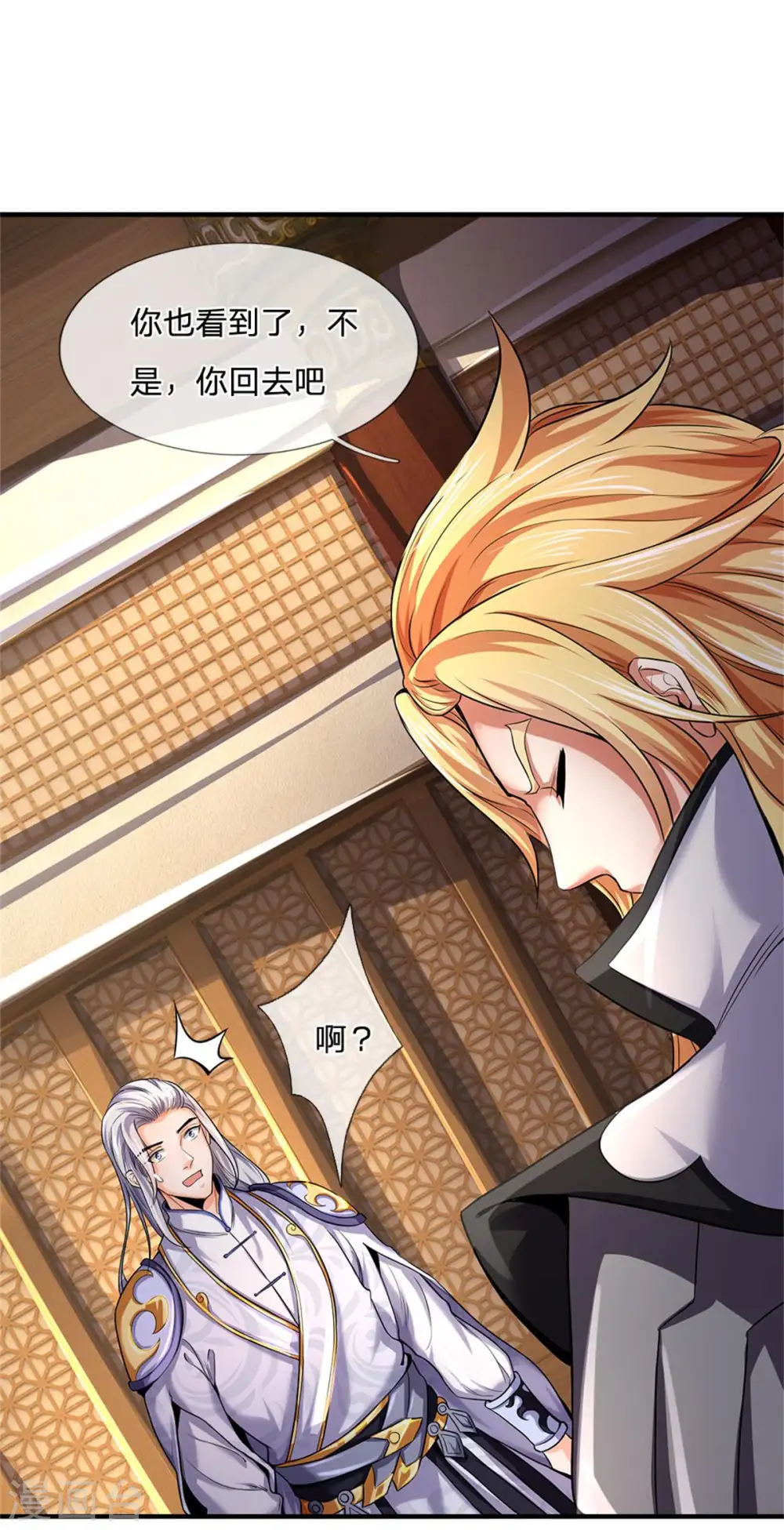 第259话 域外秘闻7