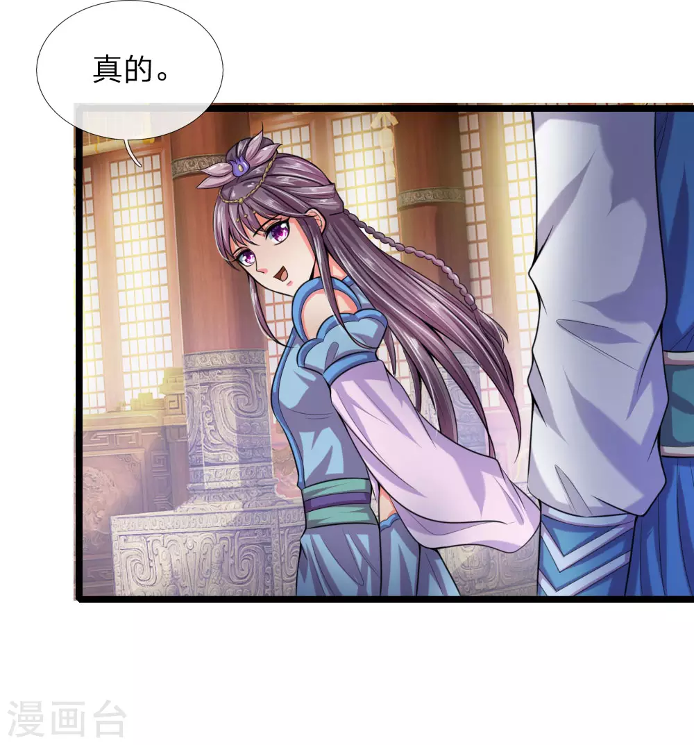 第35话17