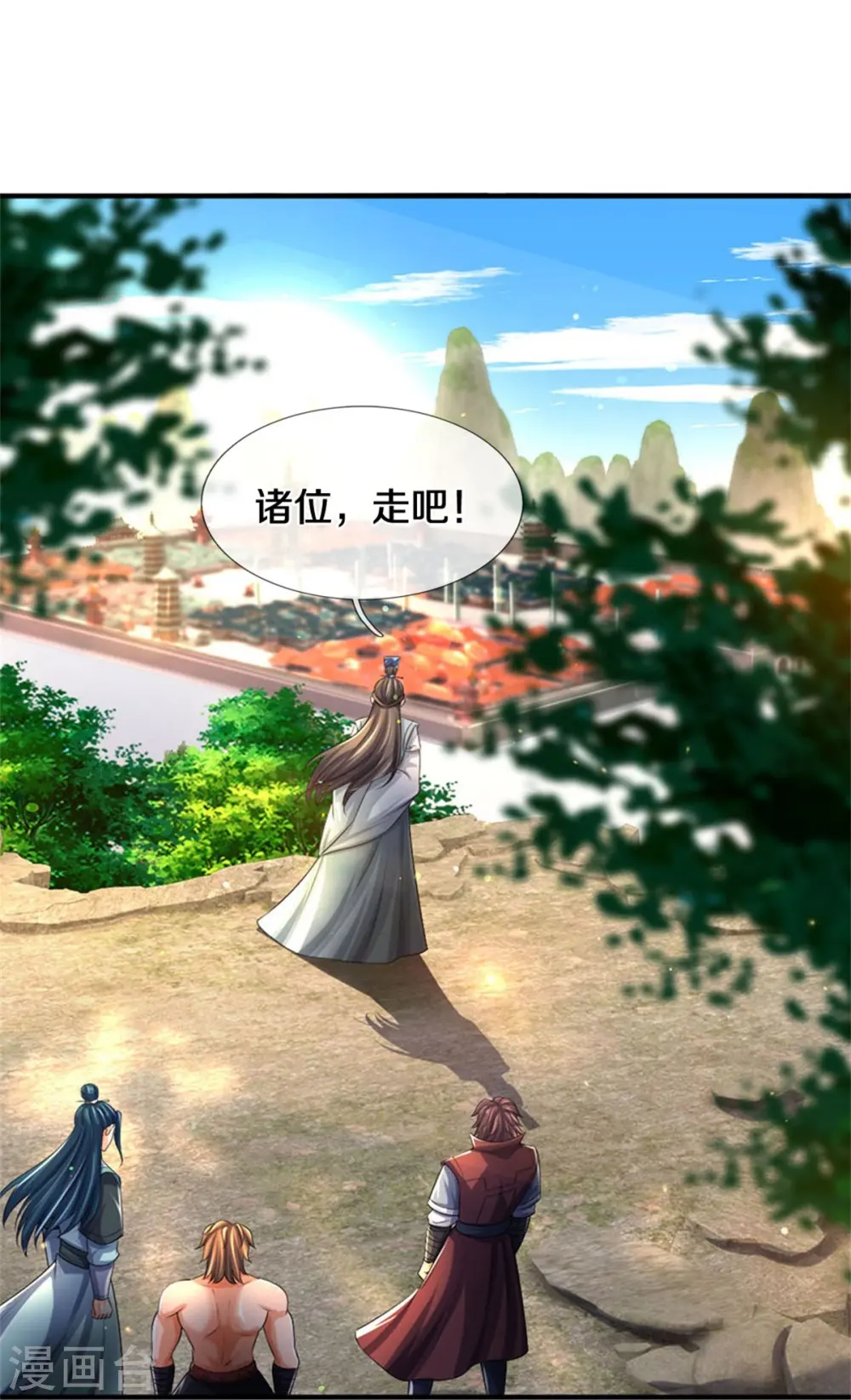 第508话 好戏开场12