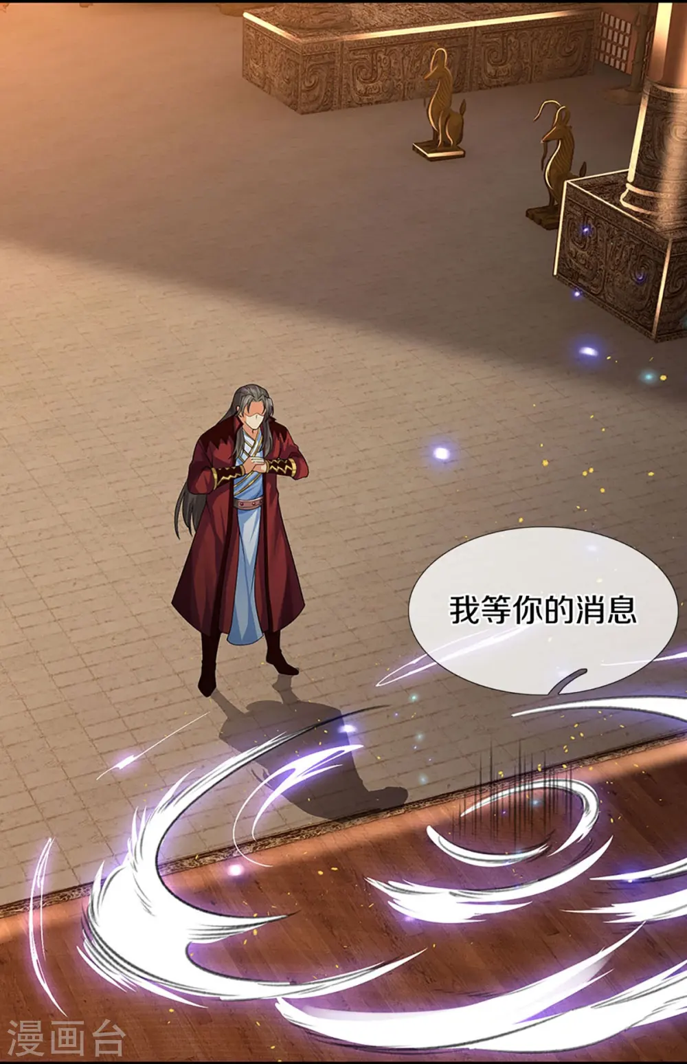 第405话 人狗之战17