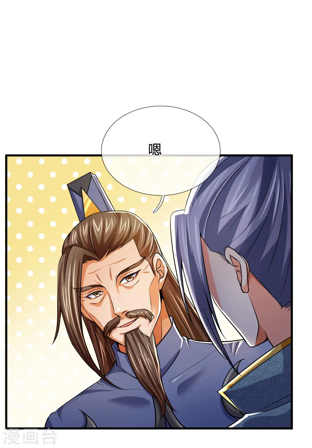 第251话 榜单第一，舍我其谁15