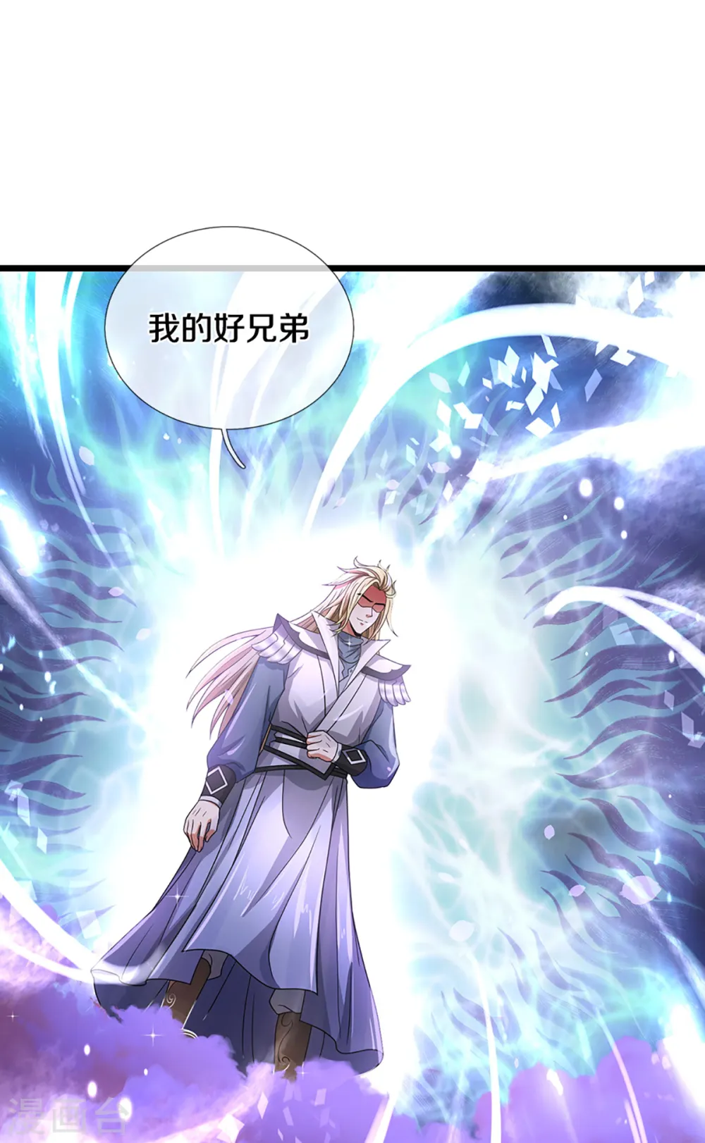 第309话 什么声音？！11
