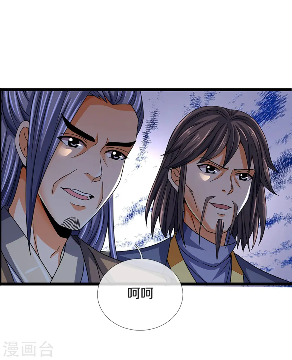 第302话 青云大阵4