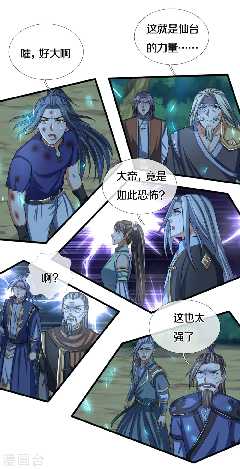 第315话 仙台！招来16