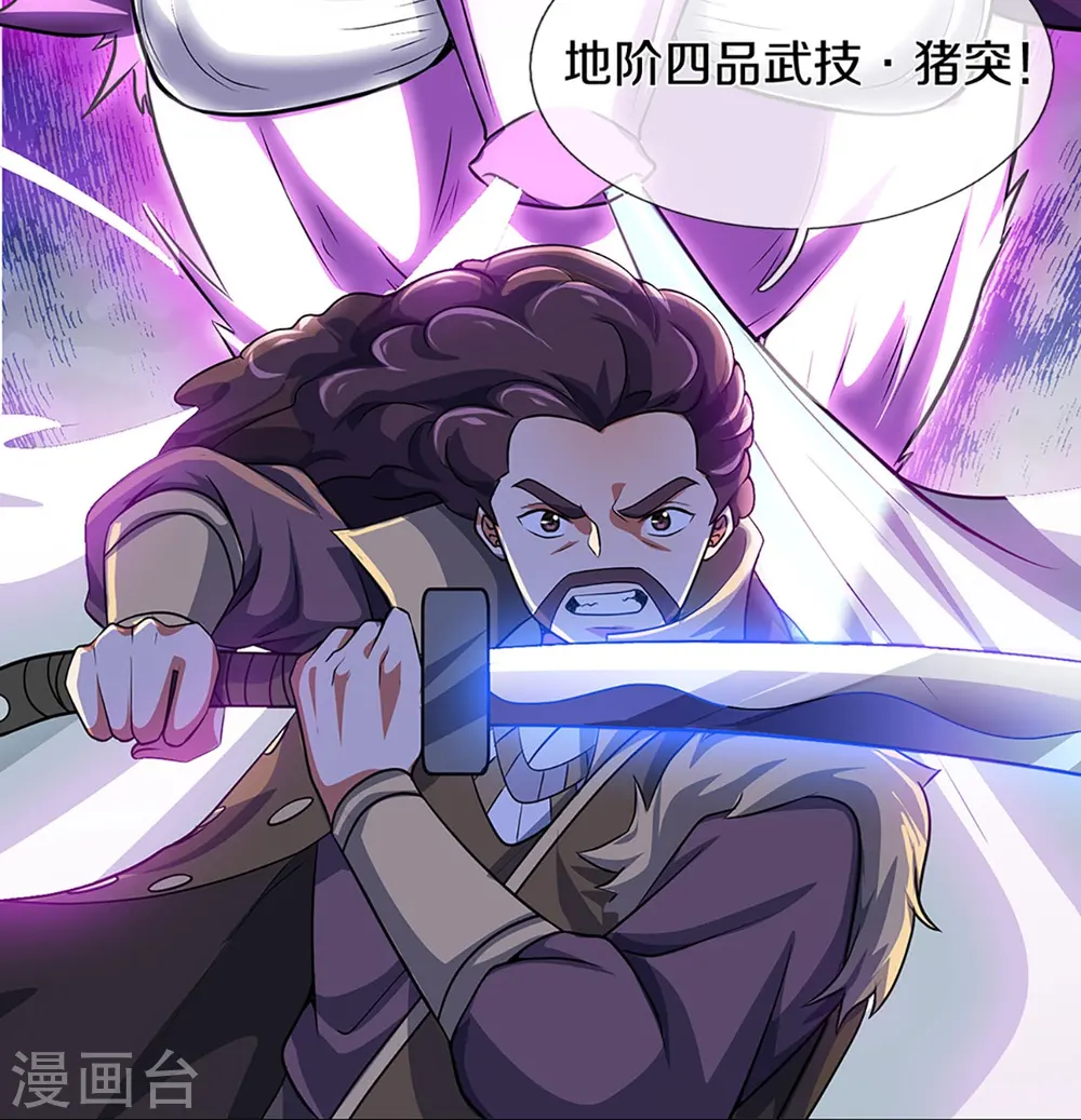 第374话 恐怖如斯17