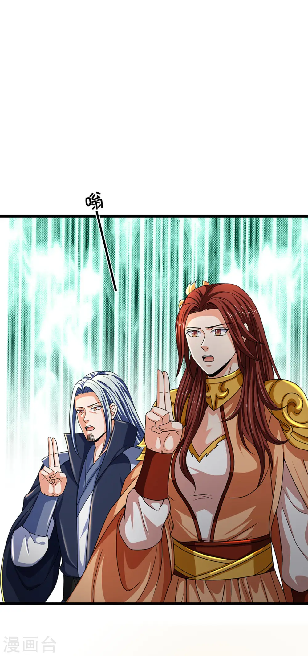 第323话 黑海之滨14