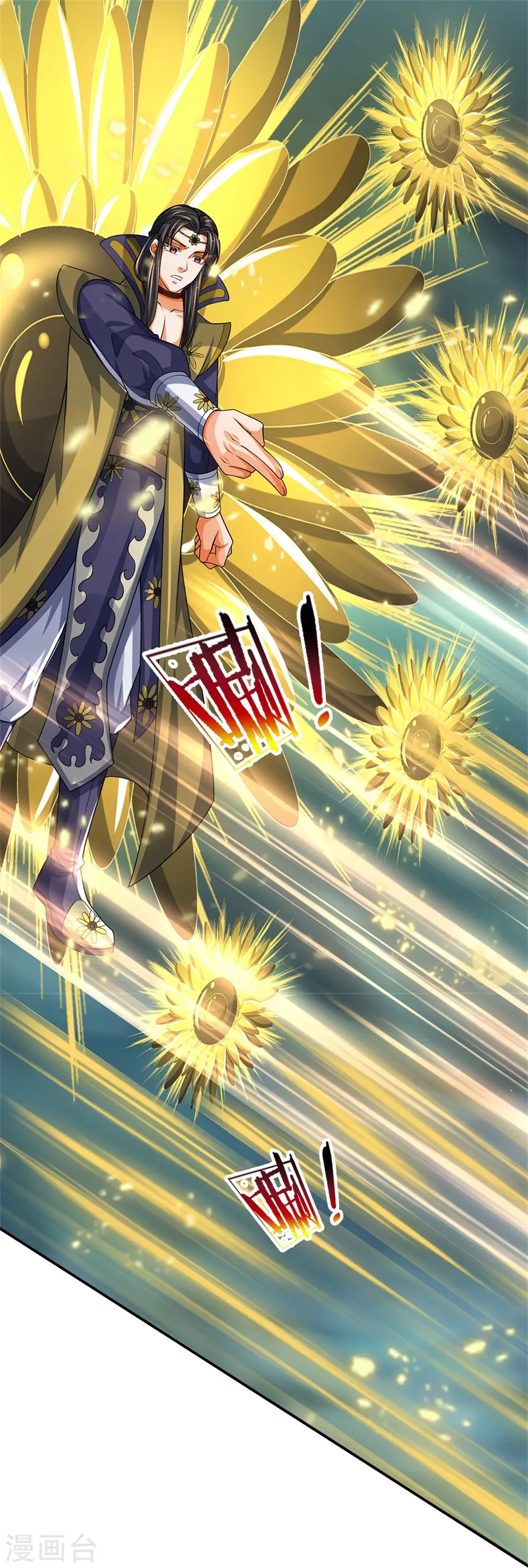 第526话 对战！葵花至尊！40