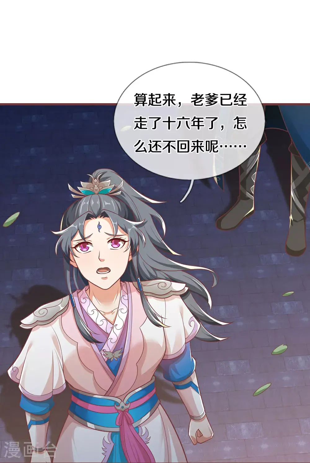 第691话 云儿长大了20