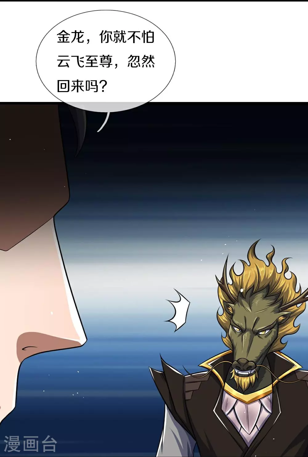 第580话 黑猫月月3