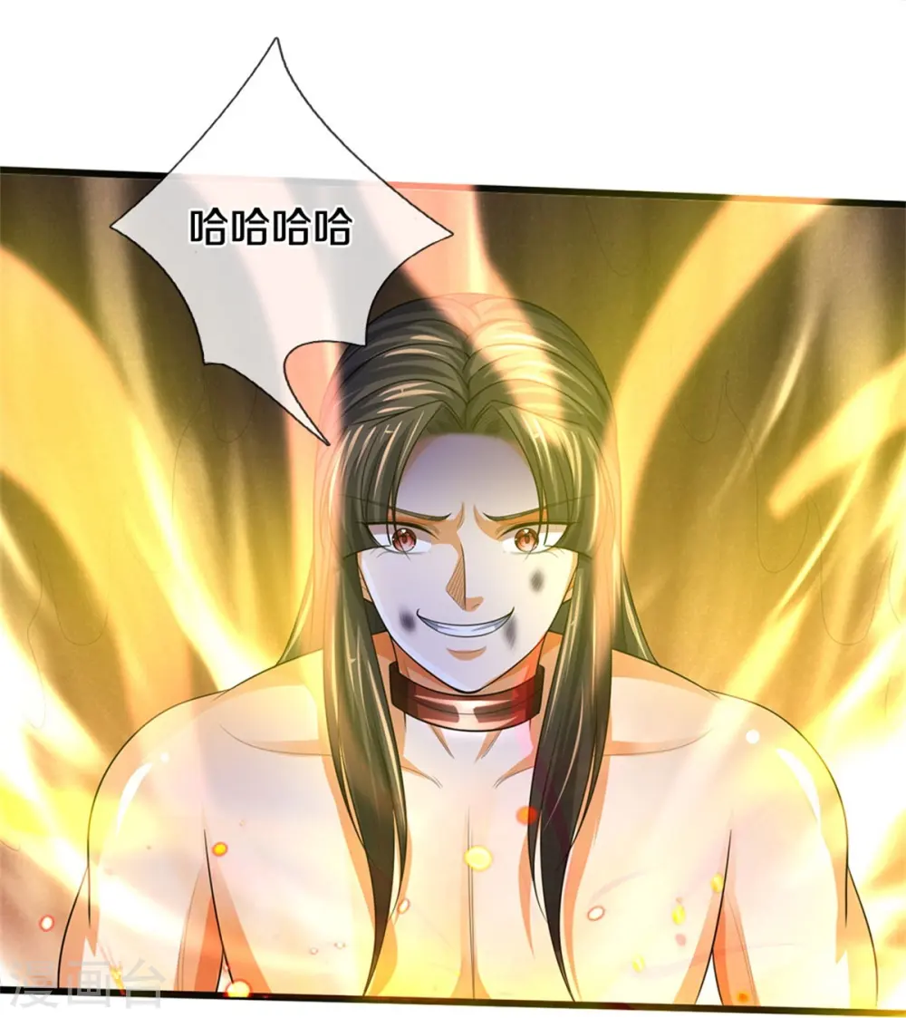 第530话 肉身之力的对抗24