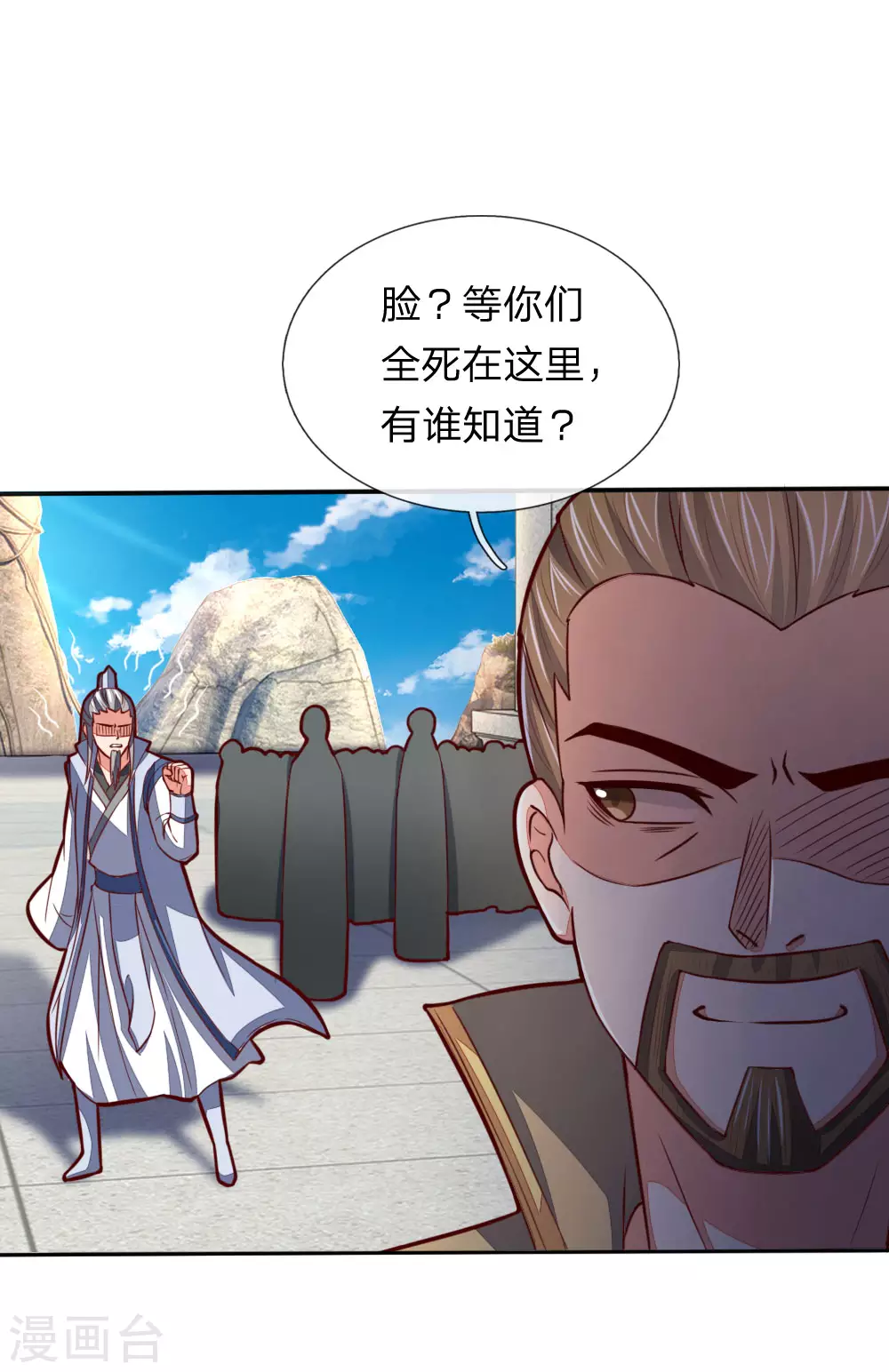 第49话16