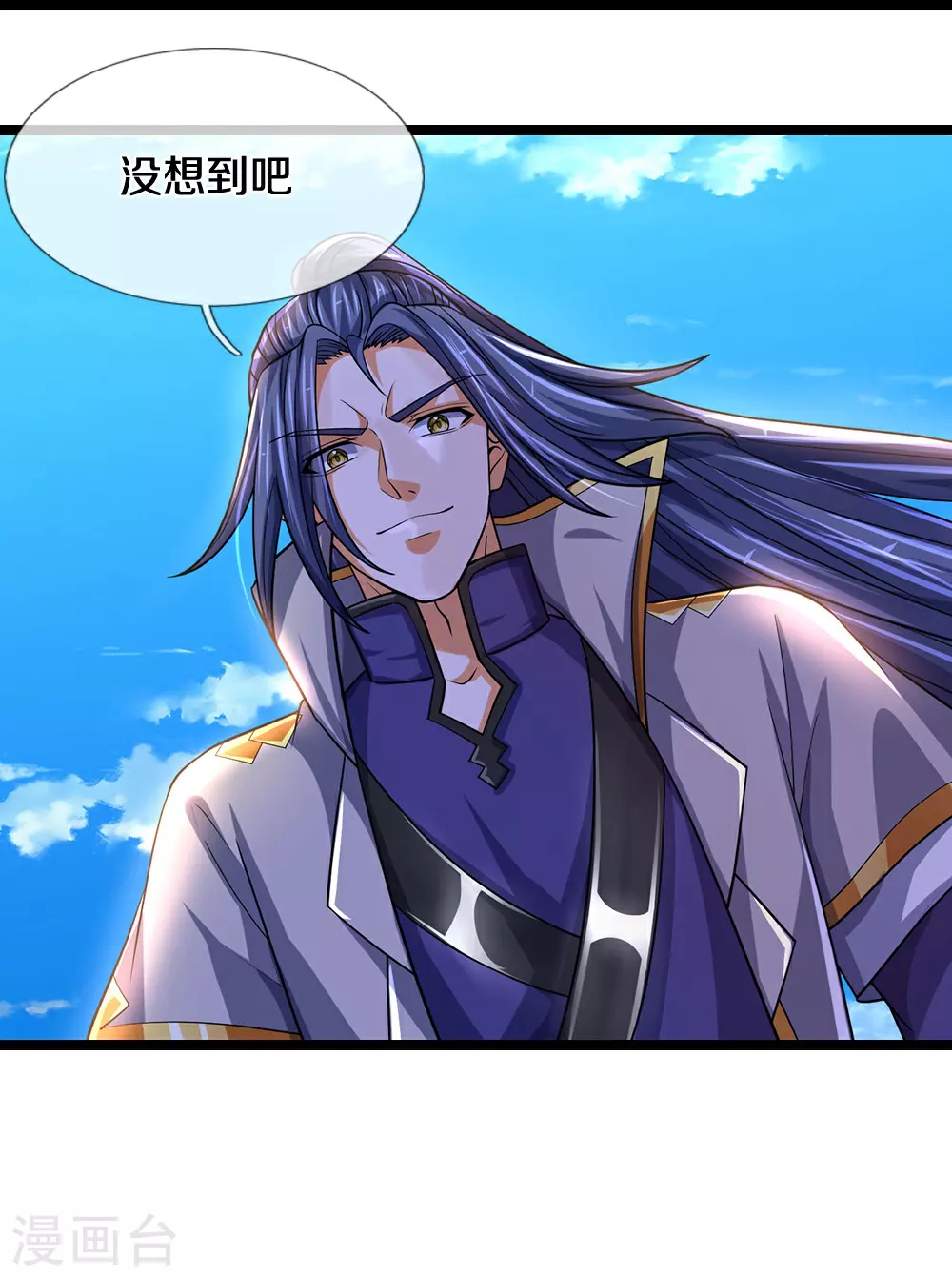 第653话 蜕皮转生37