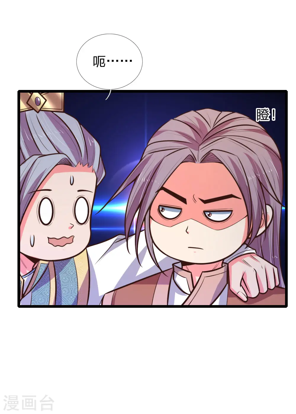 第96话 解救成功，再添小弟11