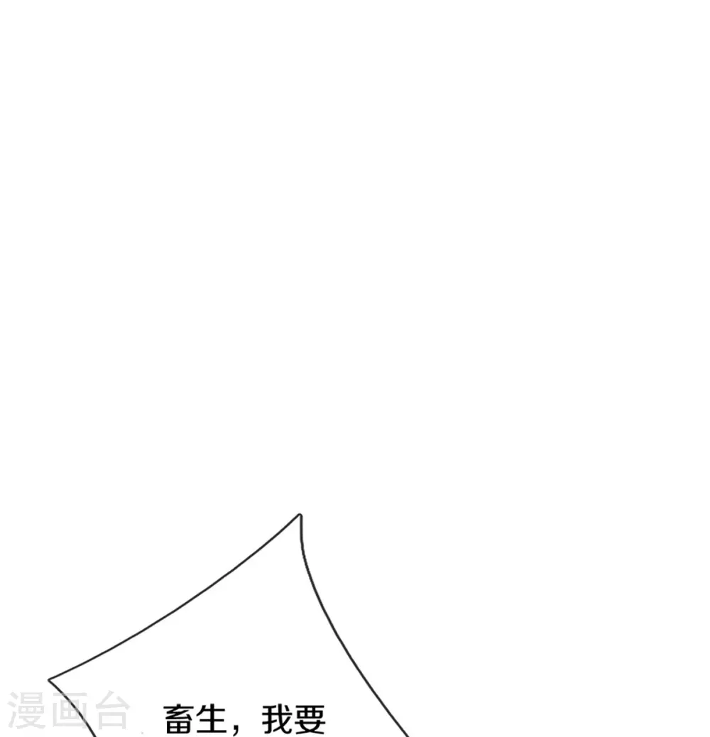 第388话 无敌是多么寂寞33