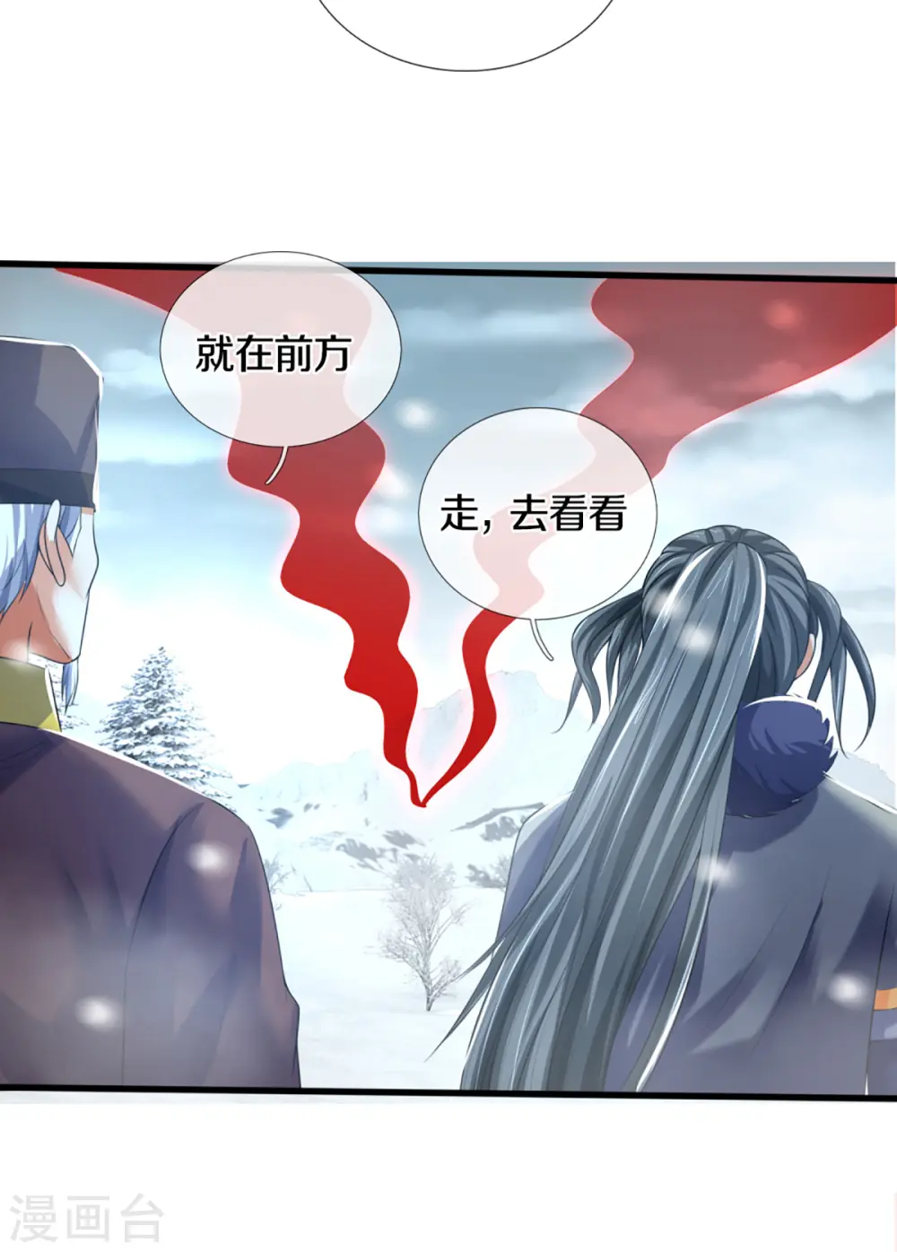 第328话 不能传个好点的地吗12