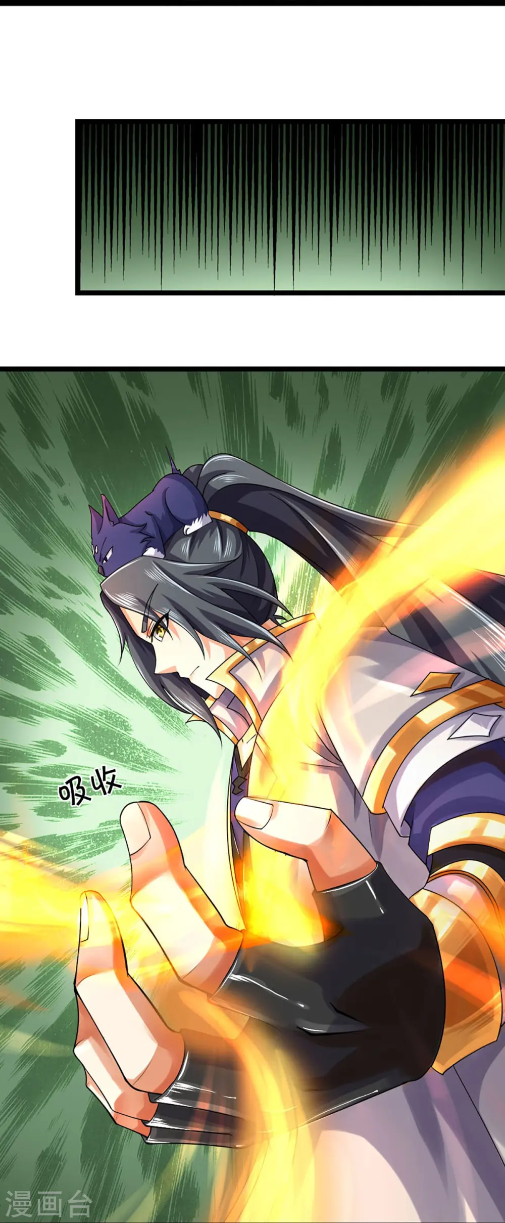 第405话 人狗之战33