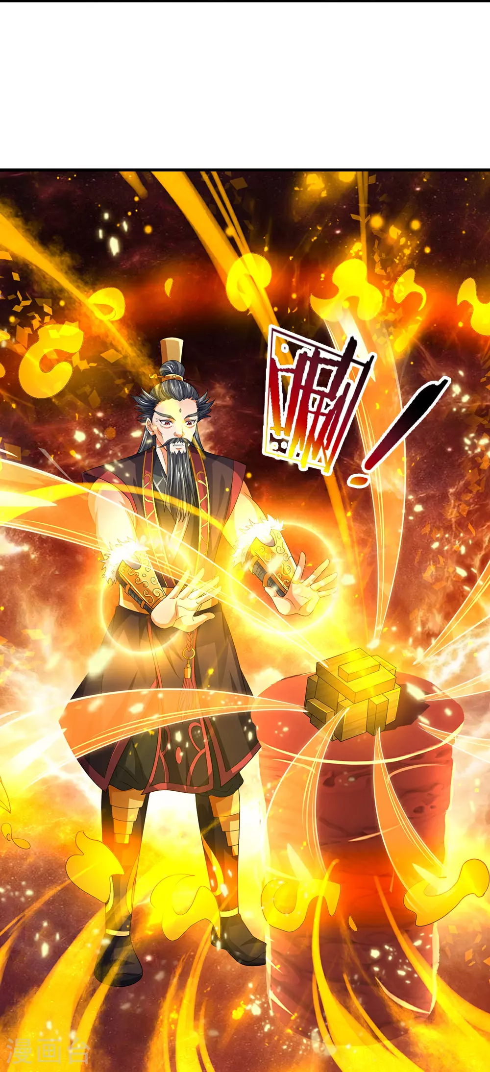 第602话 天尊重生24