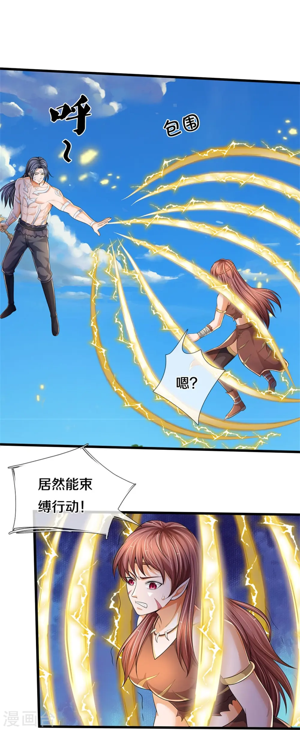 第516话 域外，强者生存8