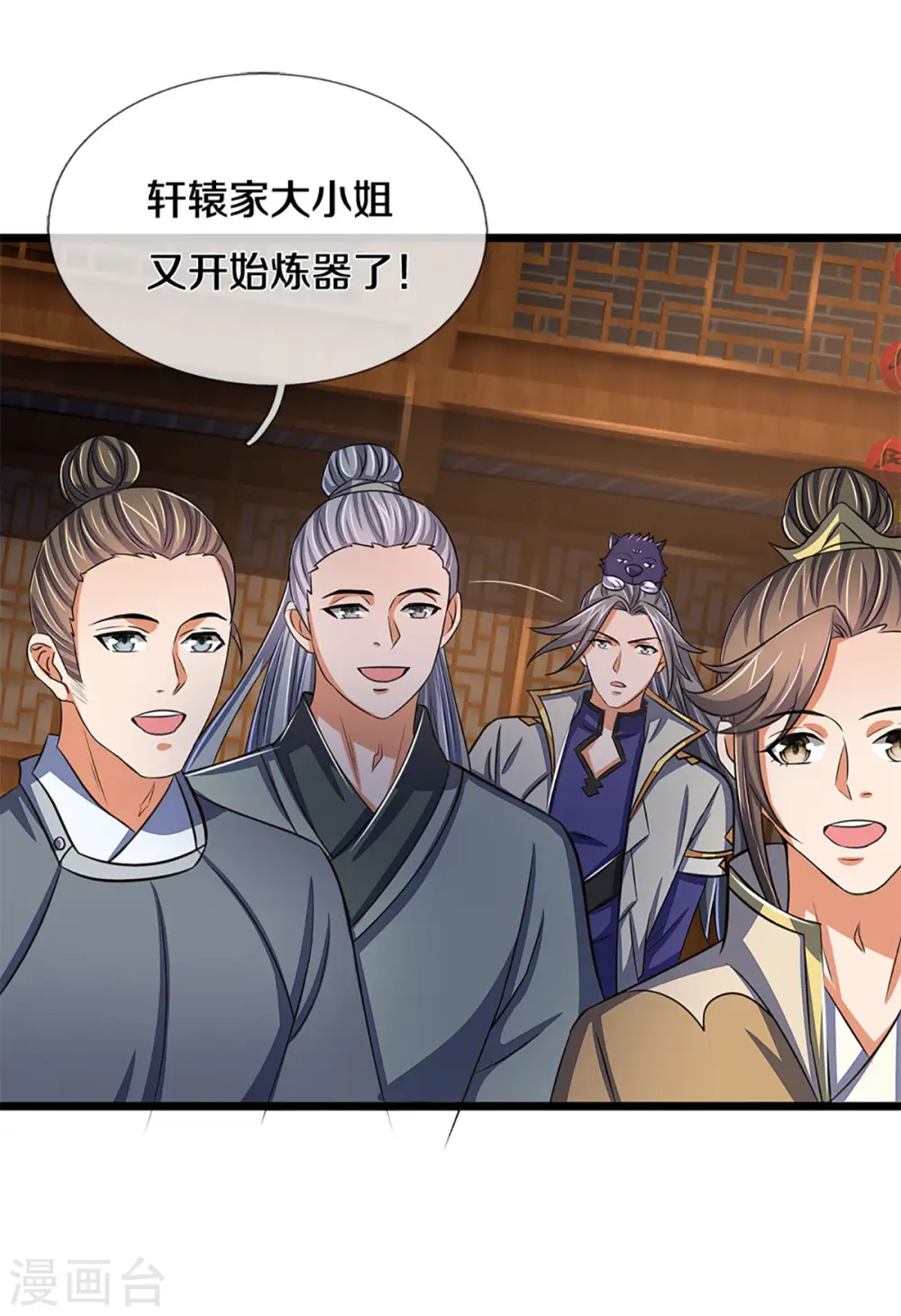 第337话 后代奇人18