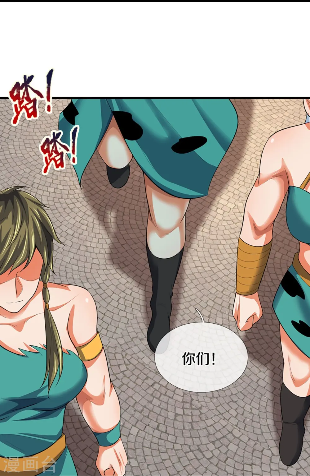 第467话 召唤秘术35
