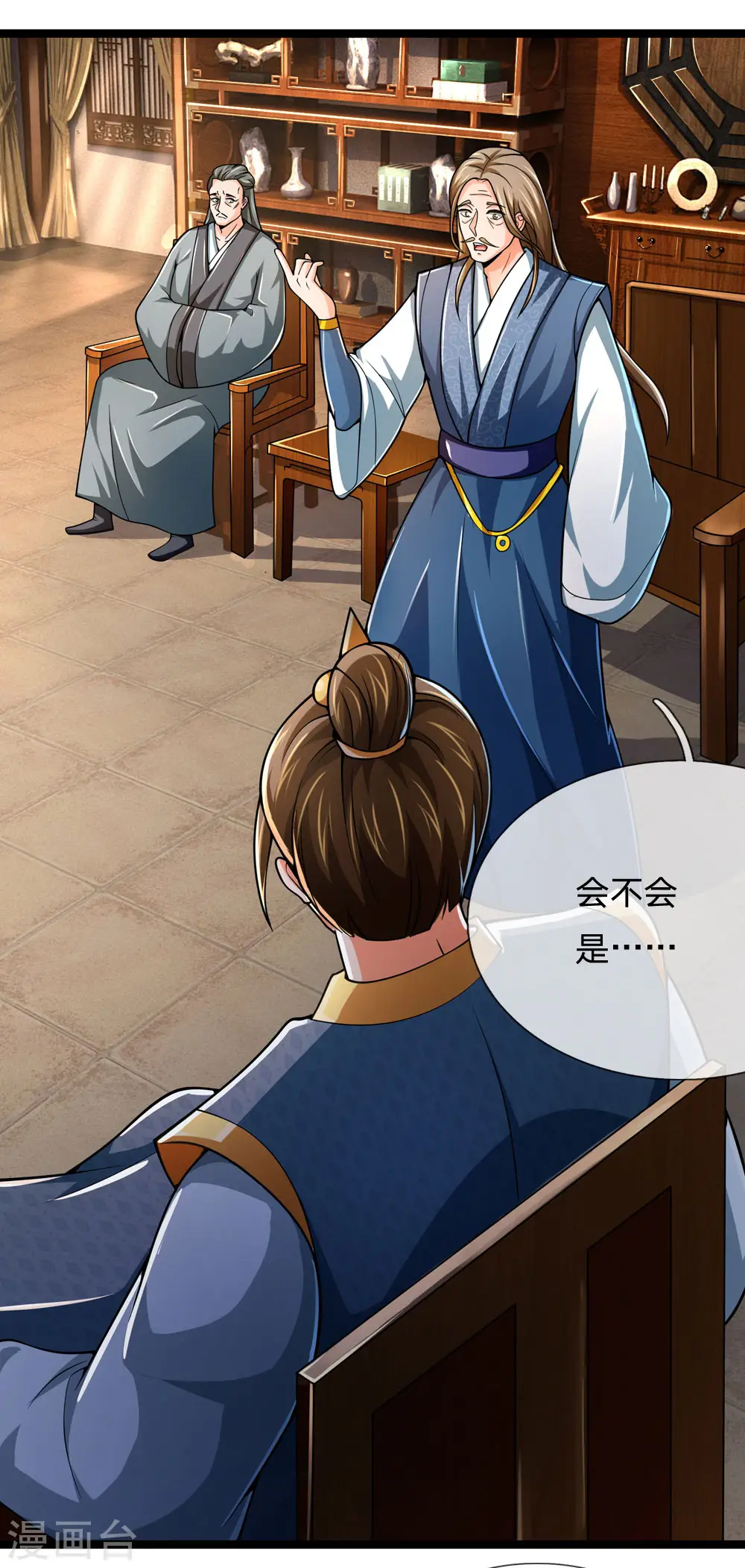 第244话 前去之人，无一活口16
