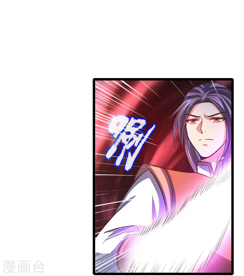 第98话 出其不意，撕毁同盟11