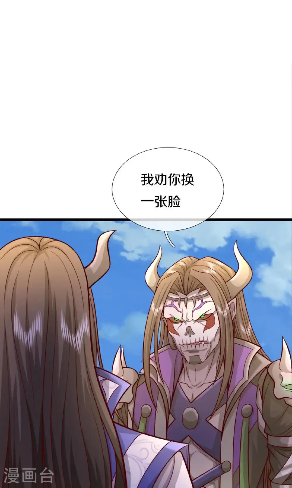 第728话 比武切磋，孰强孰弱19