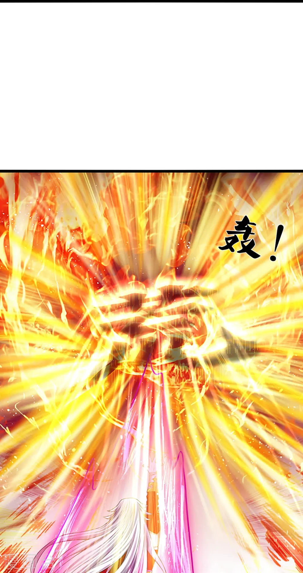 第396话 舍我其谁32