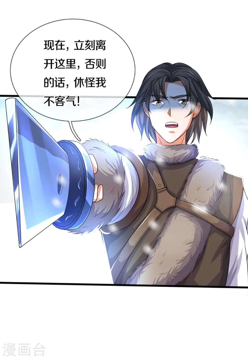 第329话 拯救妖猫族2