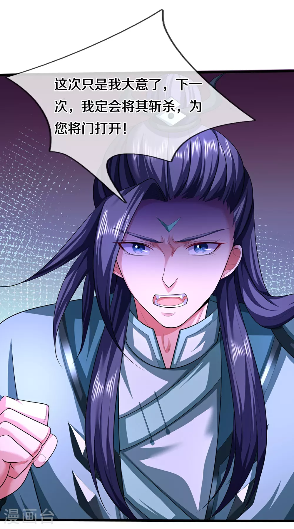 第640话 复又相见35