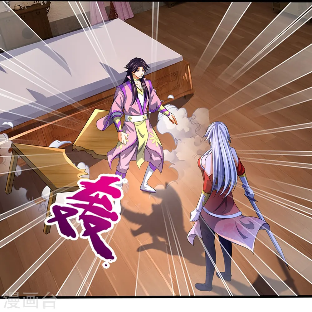 第418话 空间之门12