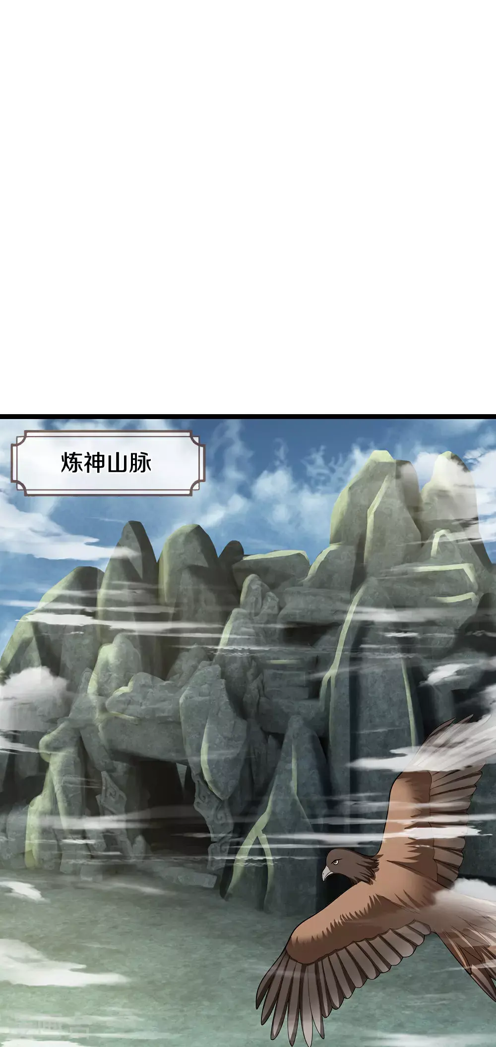 第695话 新的征程12