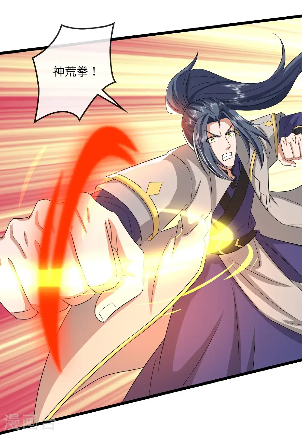 第731话 一炷香时间17